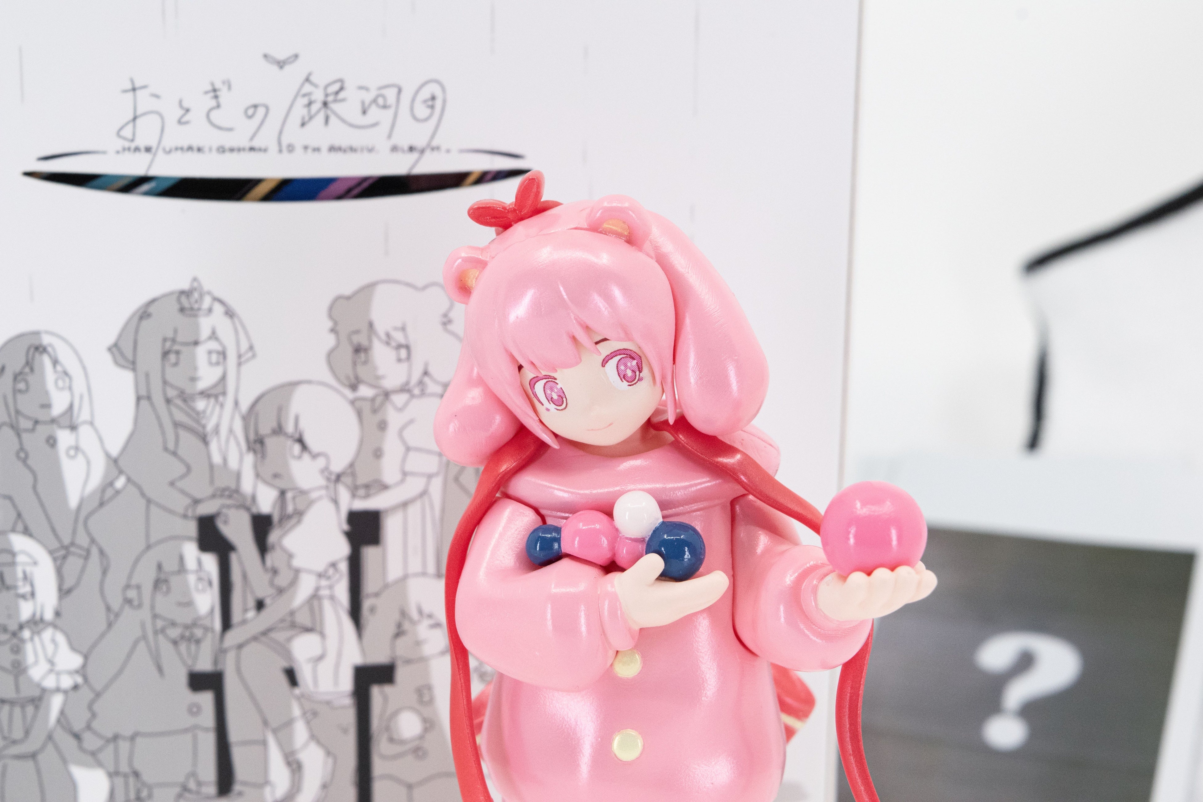 はるまきごはん、2/7（水）新曲MV公開＆最新アルバムを含むギフト