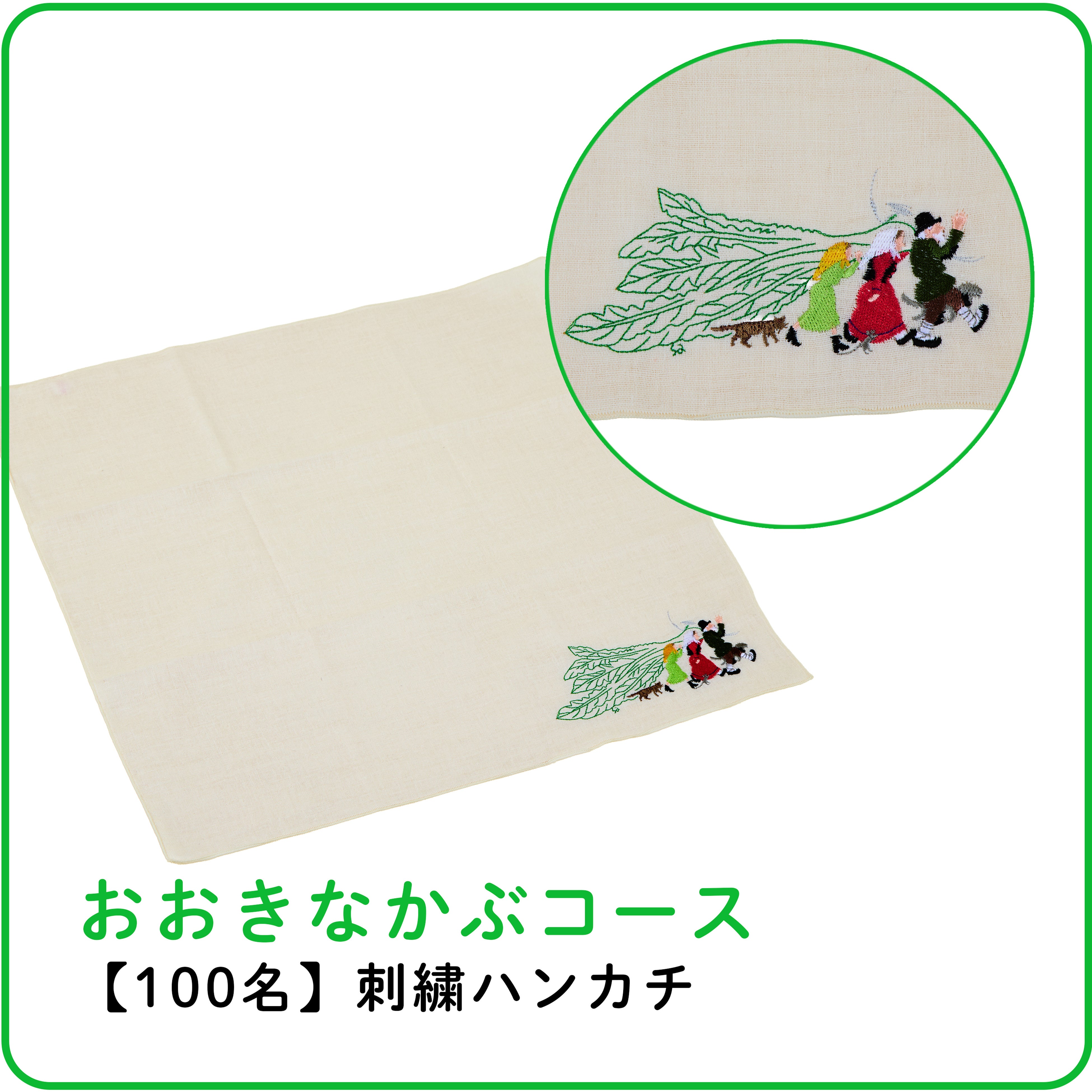 こどものとも 70周年記念プレゼントキャンペーン」2026年3月1日(日