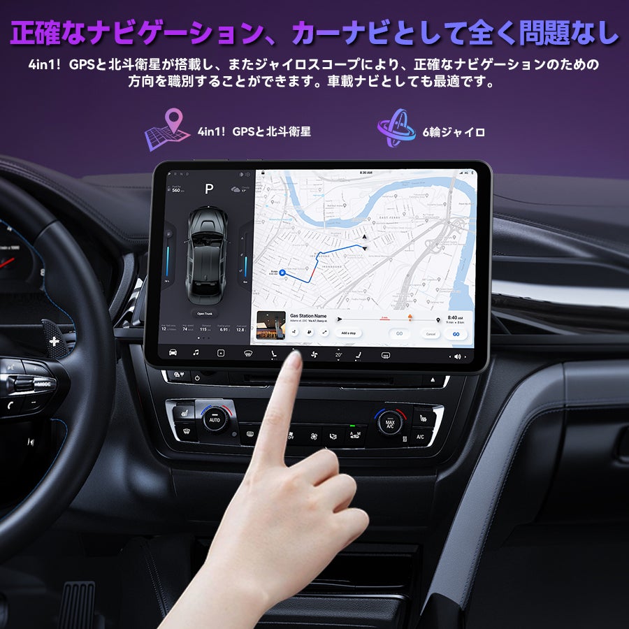 人気商品/感謝セール】Alphawolf APad2 8.4インチ2560×1600高解像度