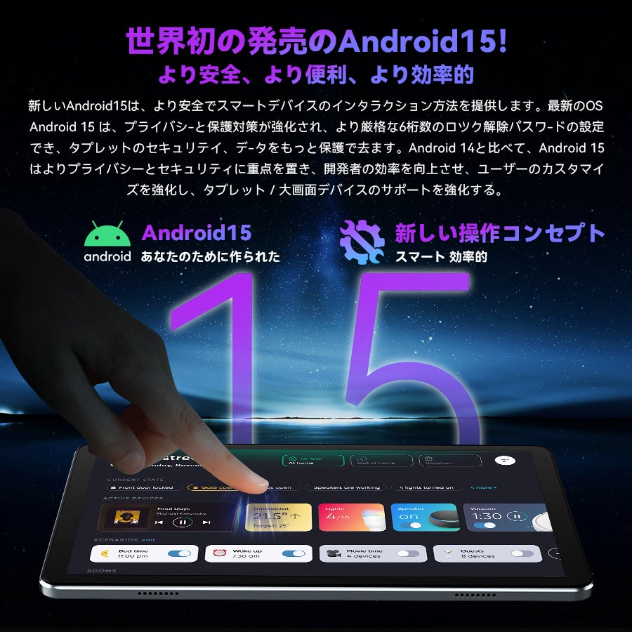 新品発売！Alphawolf LPad2-Android15 1920*1200解像度 10インチ高性能