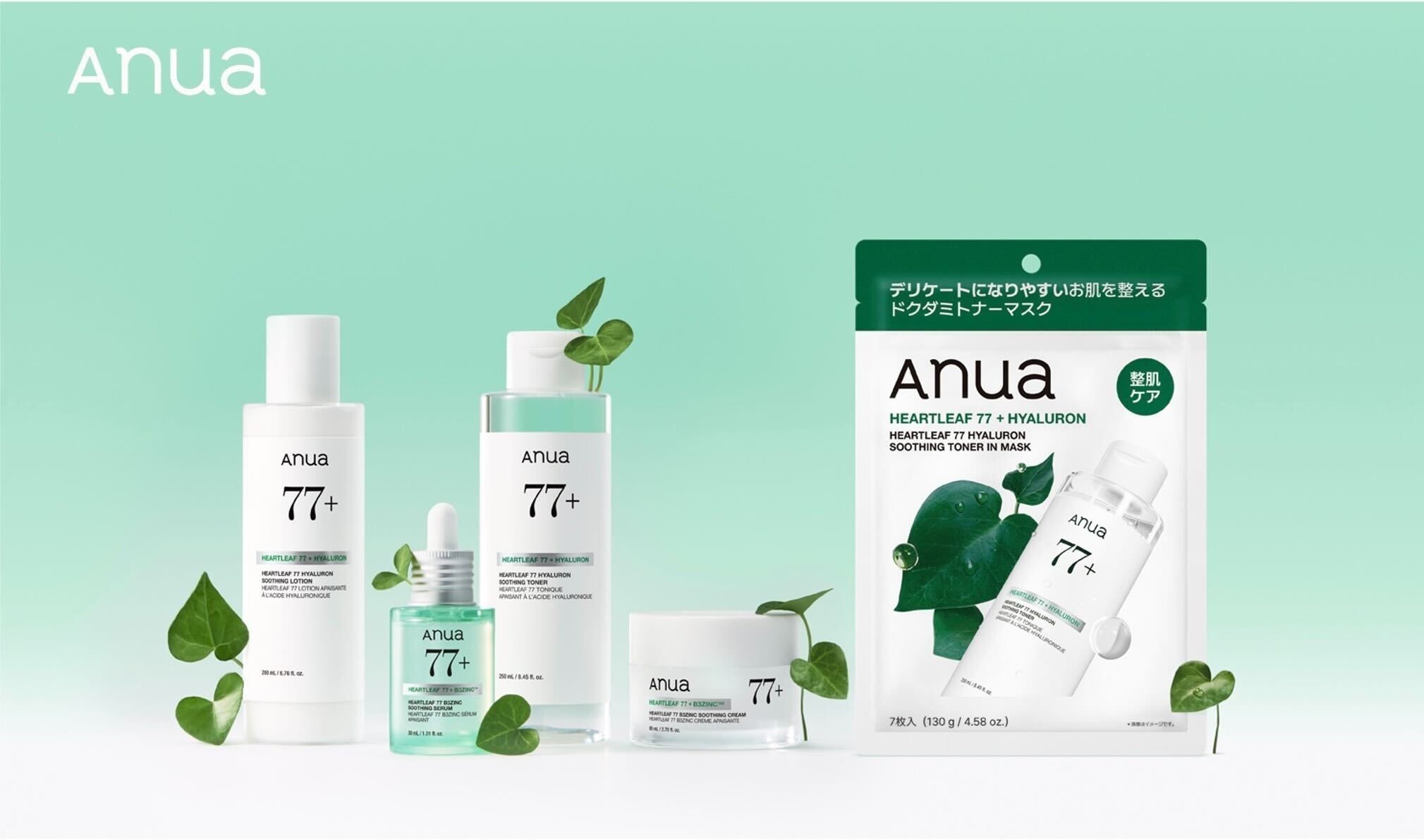 Anua スキンケアセット 5点 ビタミン グルタチオン Anua スキンケア