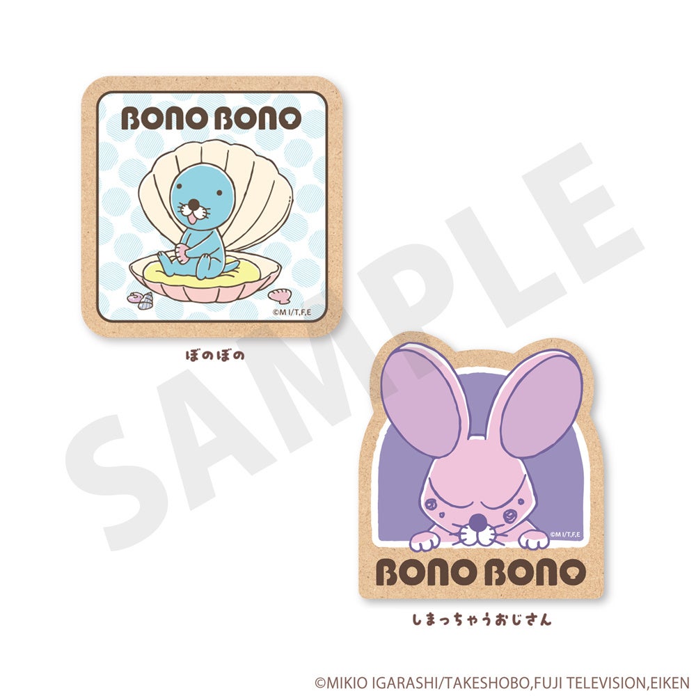 100SKU超の新商品情報が解禁！6月13日(金)～開催《ぼのぼのショップ