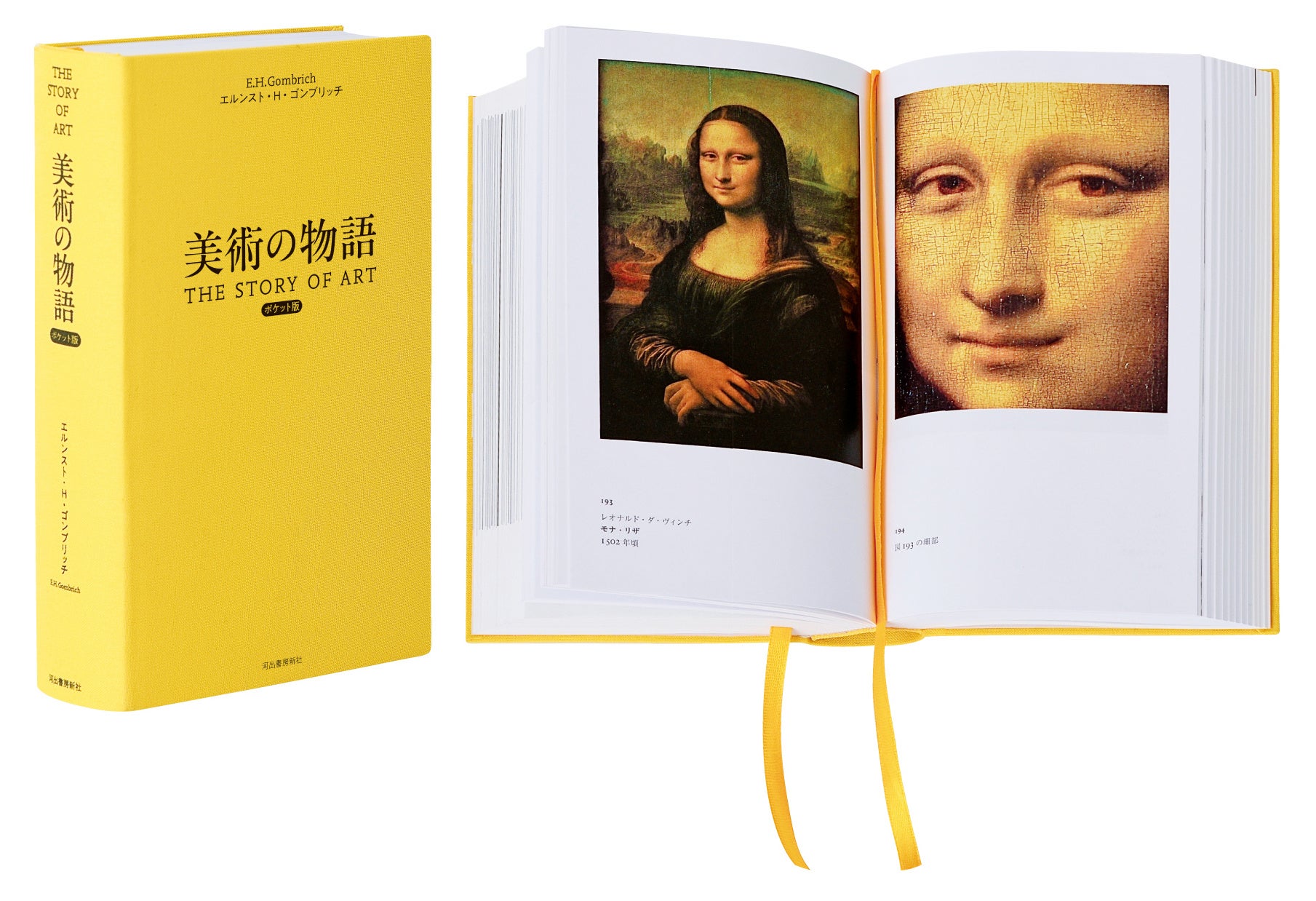 発売即完売の名著が待望の重版出来！】大変お待たせしました。美術