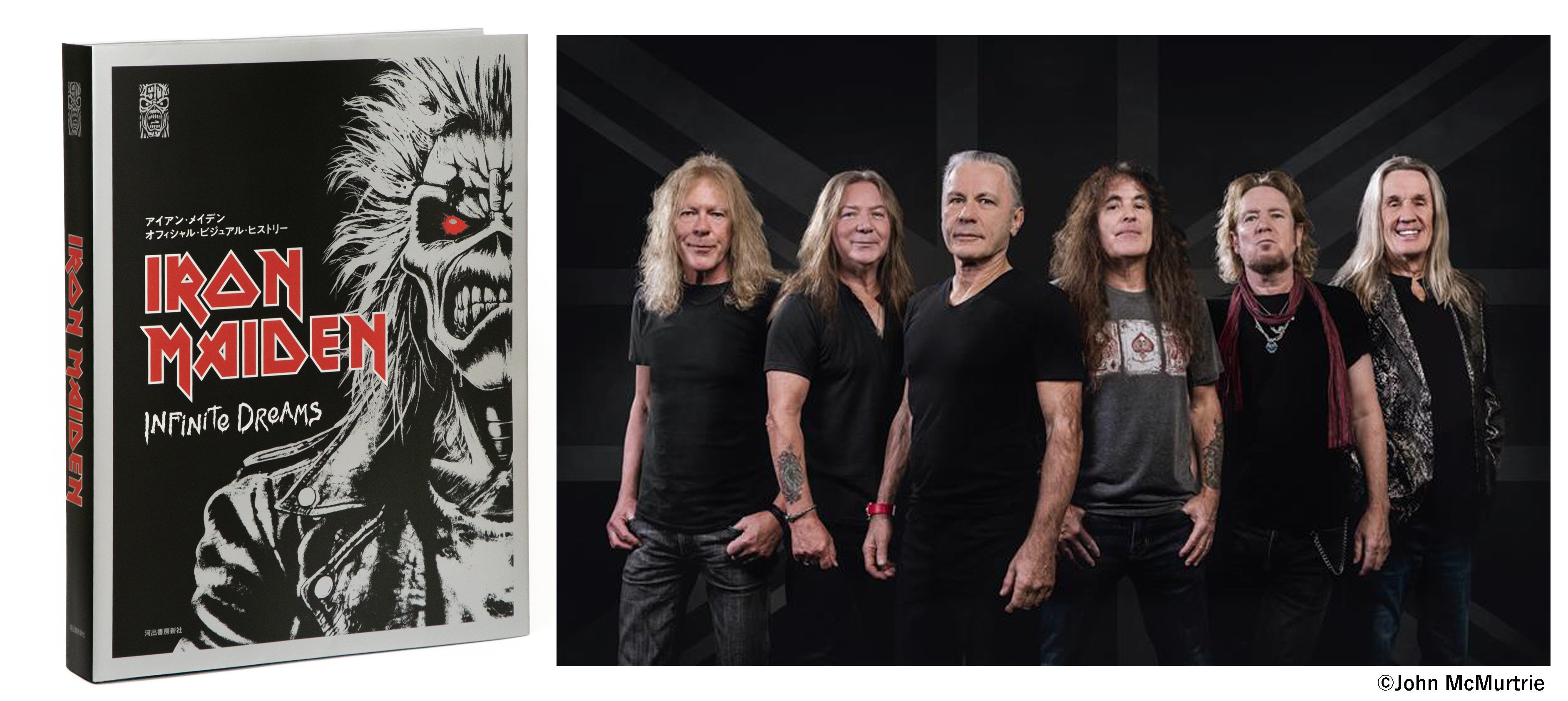 激賞コメントが続々到着！〉世界最強のHMバンド結成50周年記念