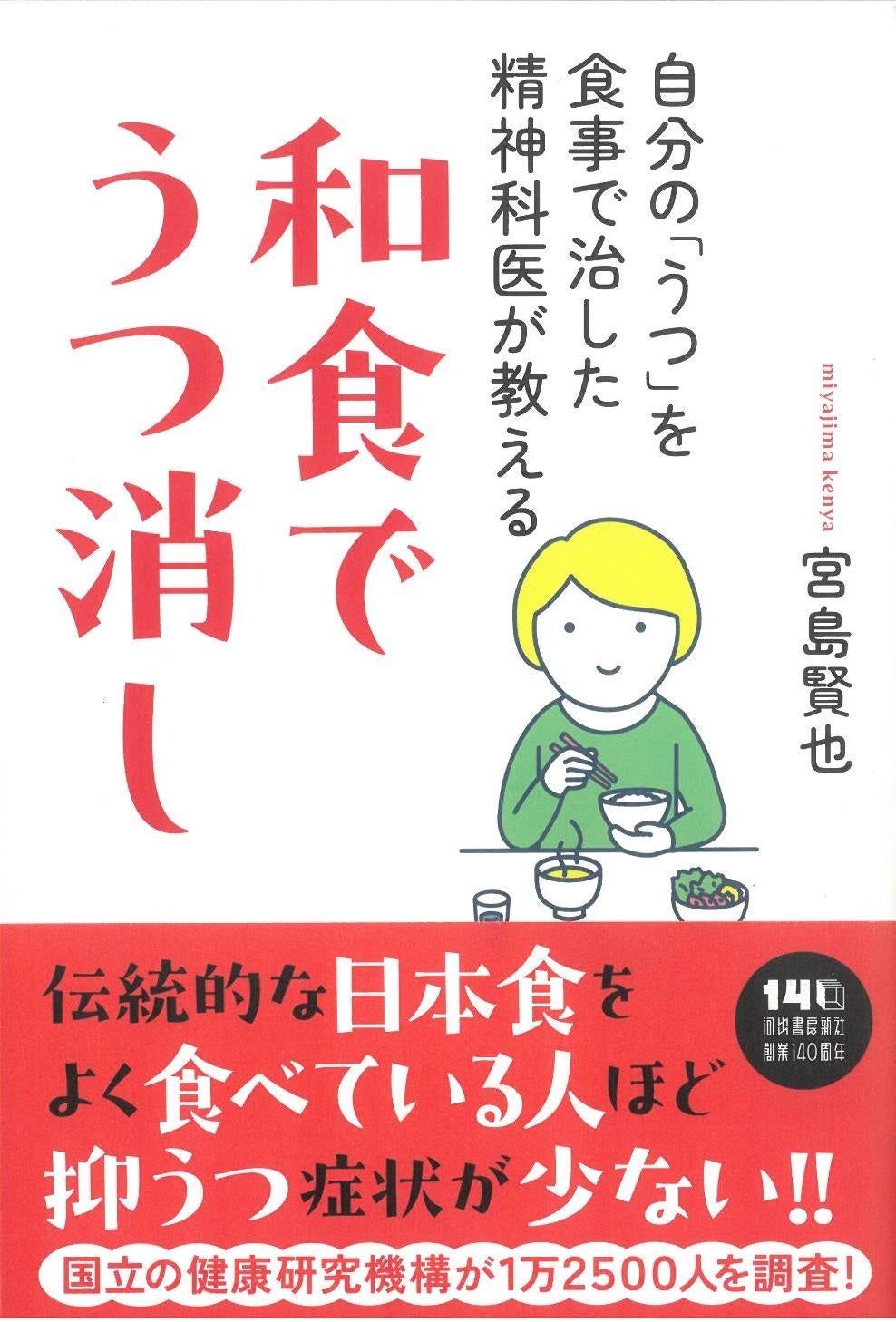 木原敏江デビュー50周年記念出版『摩利と新吾 完全版』4月23日より発売