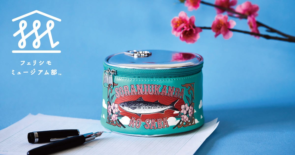 夢中さ、きみに。 blu-ray BOX 特典付セット プレート缶バッジ ポーチ