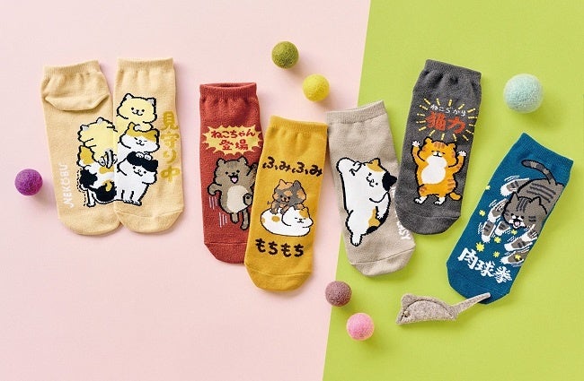 靴を脱いだらクスッと笑える猫のイラストが満載「足もとから元気