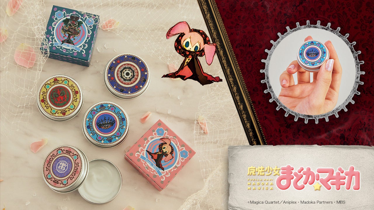 匿名配送】まどマギ 魔女缶 4缶セット【フェリシモ】 匿名配送】まど