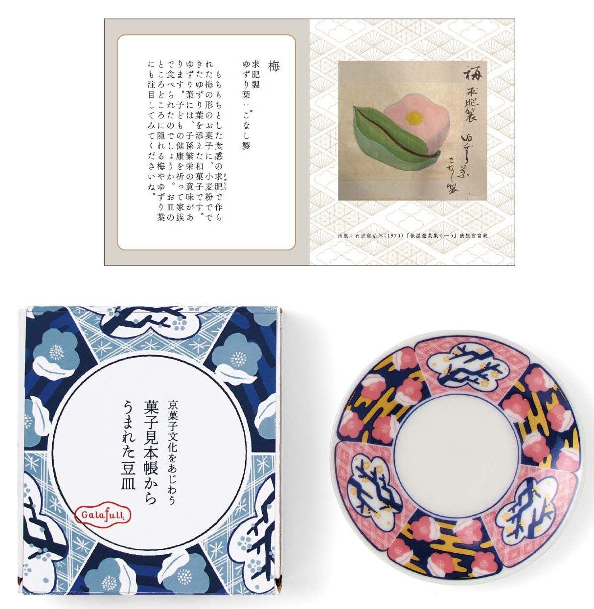 moco様 リクエスト2点 まとめ商品 MOCO様 リクエスト 2点 まとめ商品