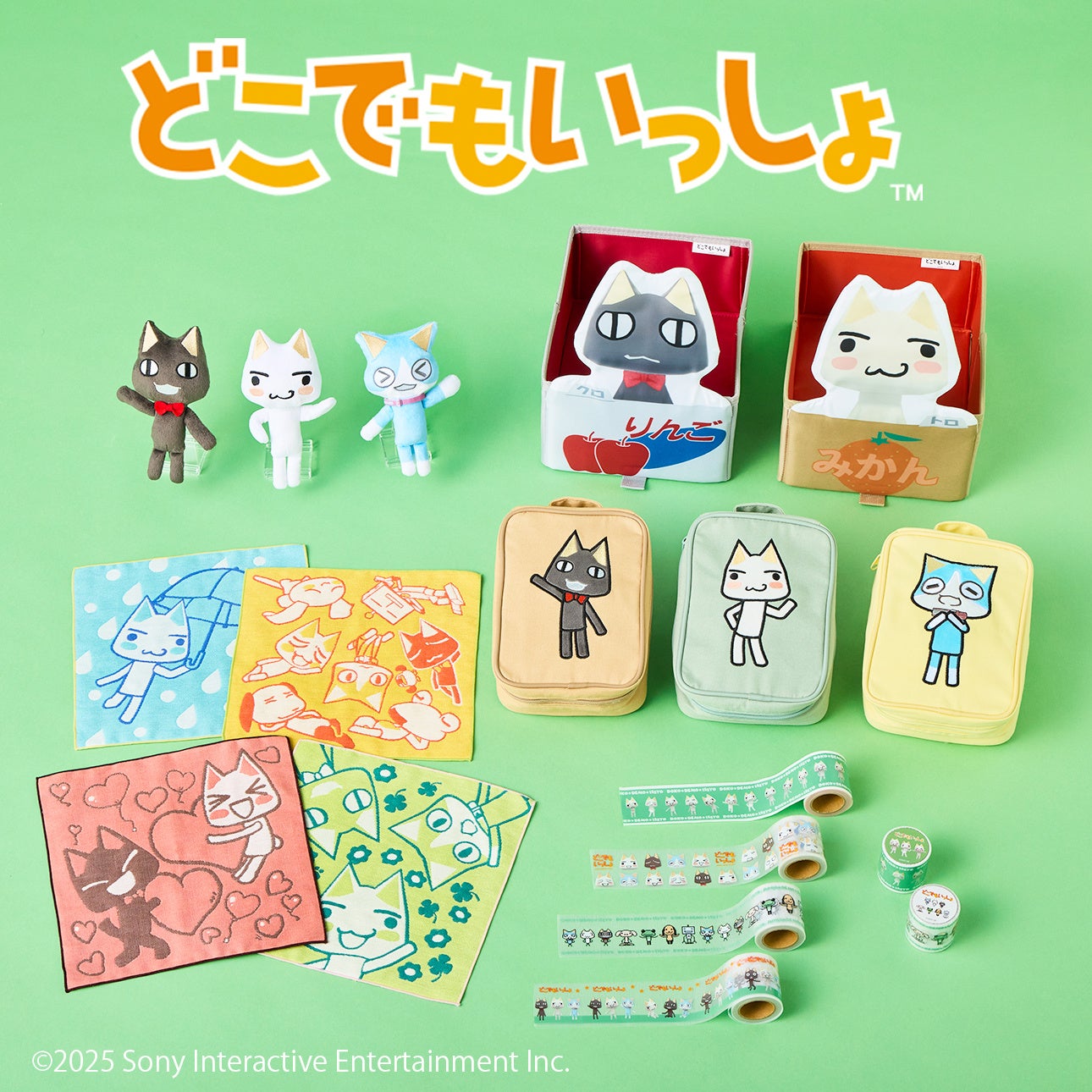 名作ゲーム『どこでもいっしょ』と猫部のコラボグッズに第2弾が登場