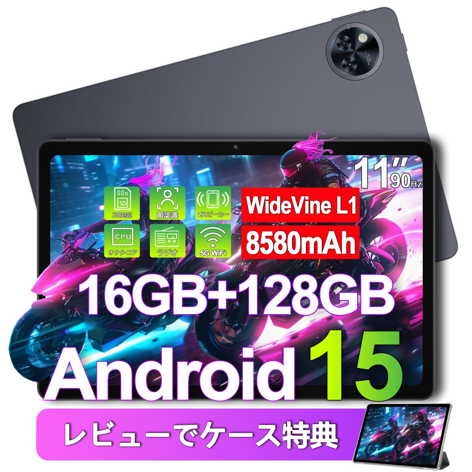 超お得！】Android 15搭載 DOOGEE U10、激安1万円で登場！大人気U11も