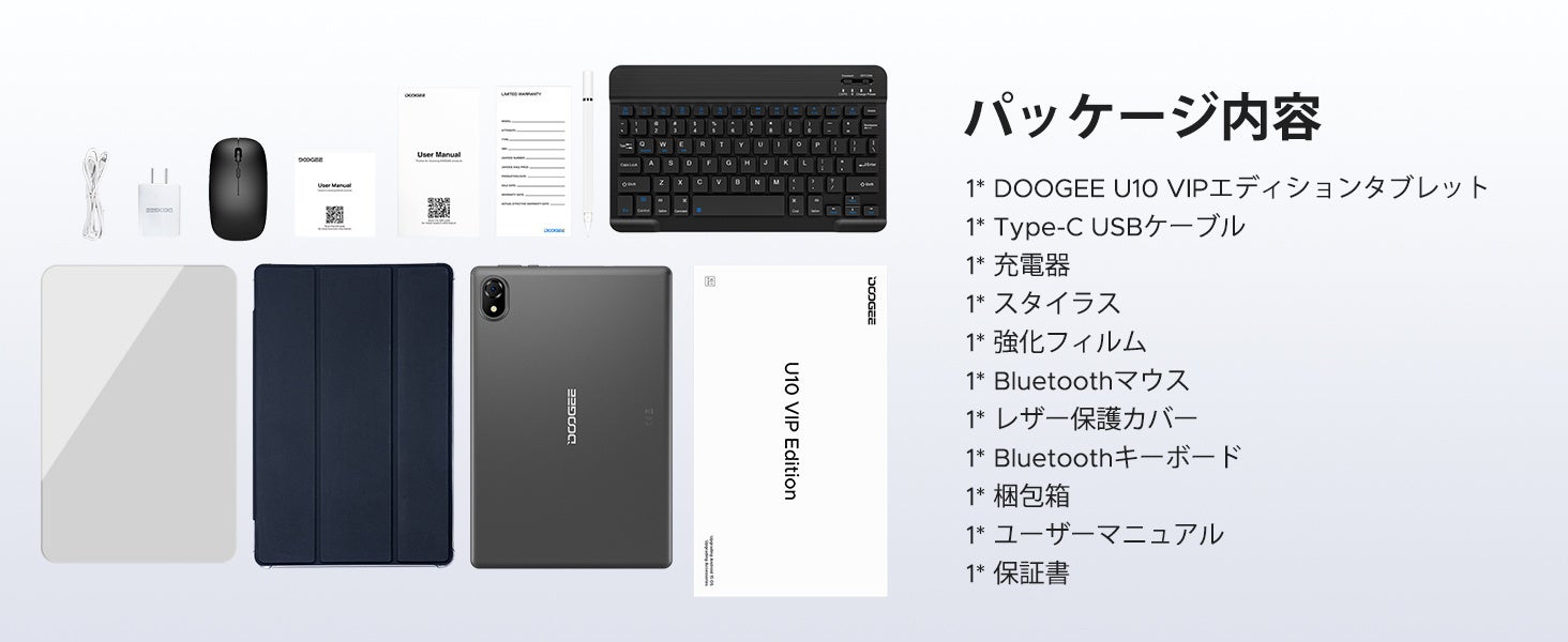 DOOGEE Android15 U10セット版」新登場！4000円割引から特別価格12900