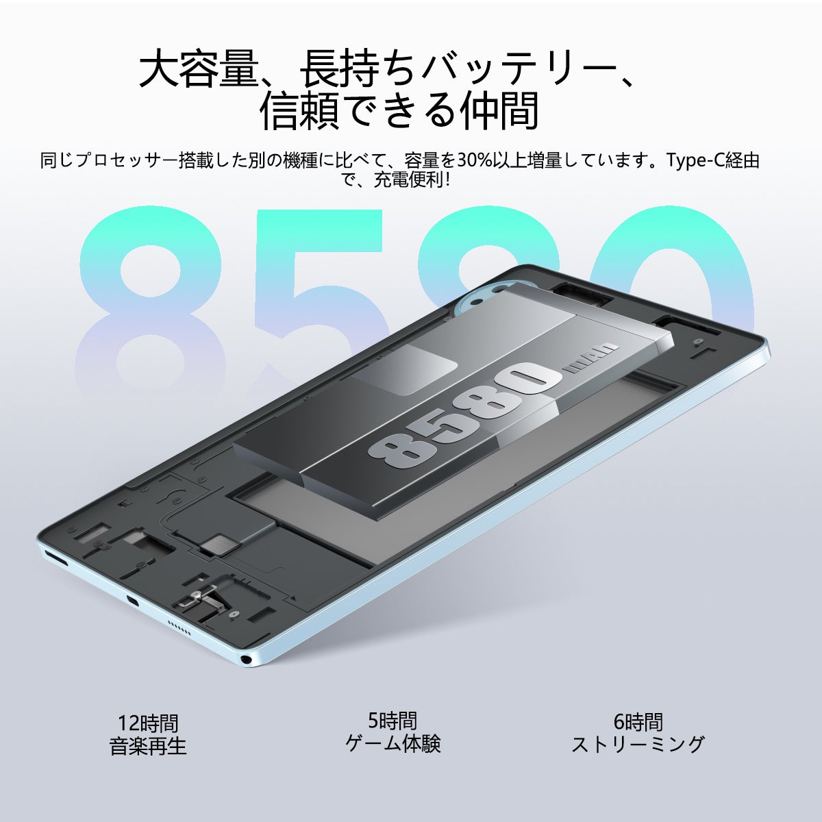 必見】最新Android15搭載！DOOGEE U11タブレットが国内1.25万台突破