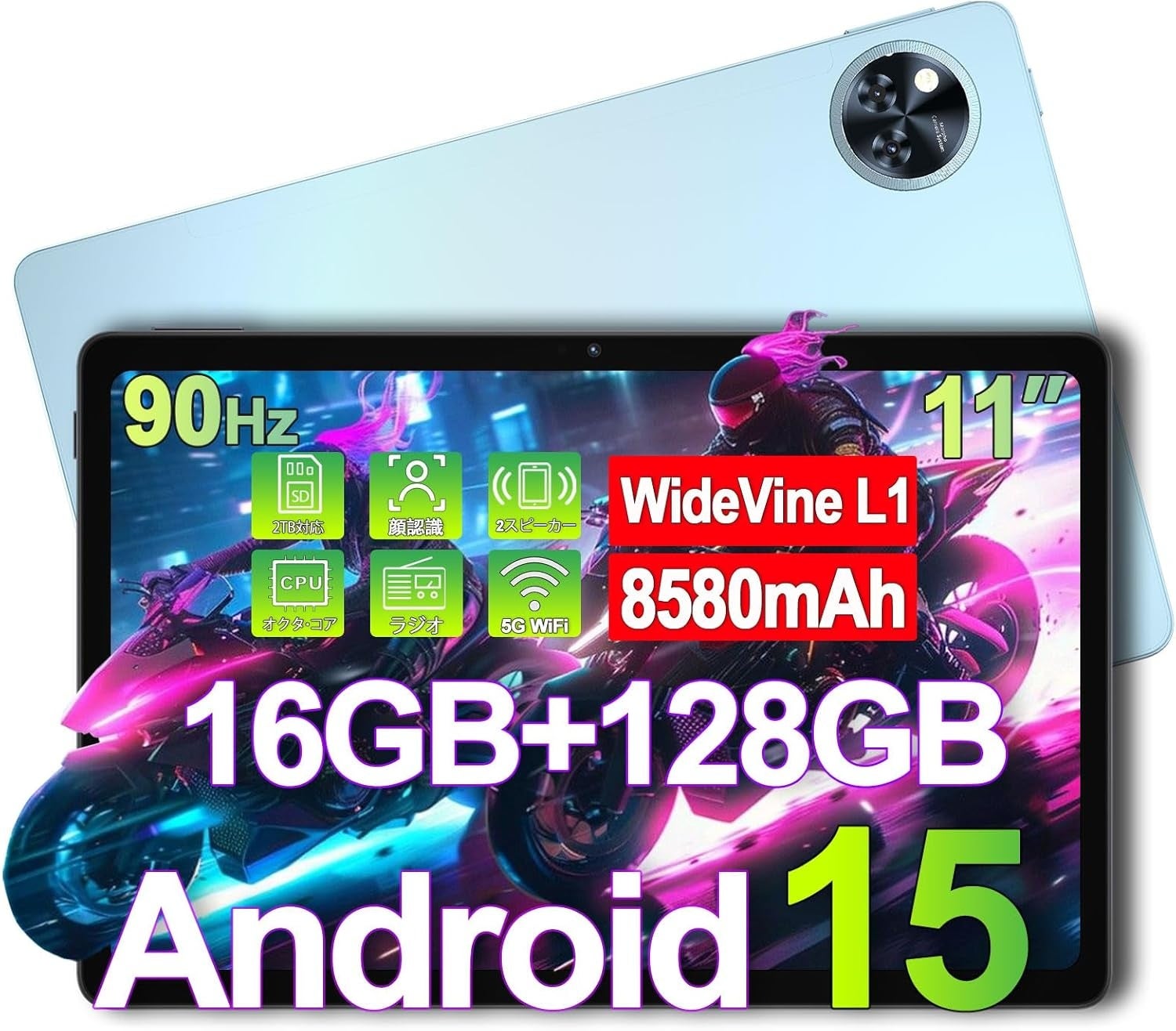 ASCII.jp：【必見】最新Android15搭載！DOOGEE U11タブレットが国内