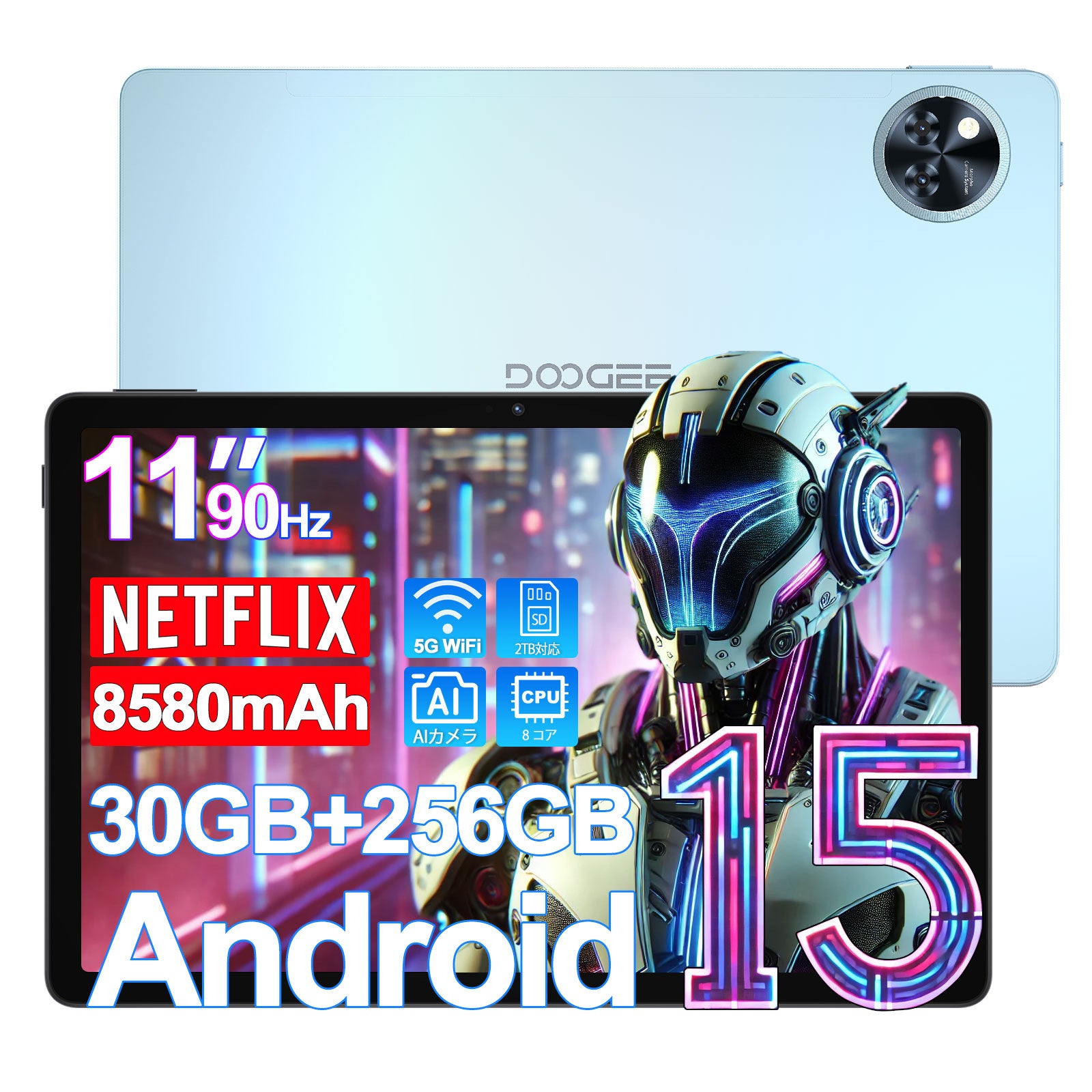 30GBメモリ＆256GBストレージ搭載】DOOGEE U11 Pro登場！楽天市場にて