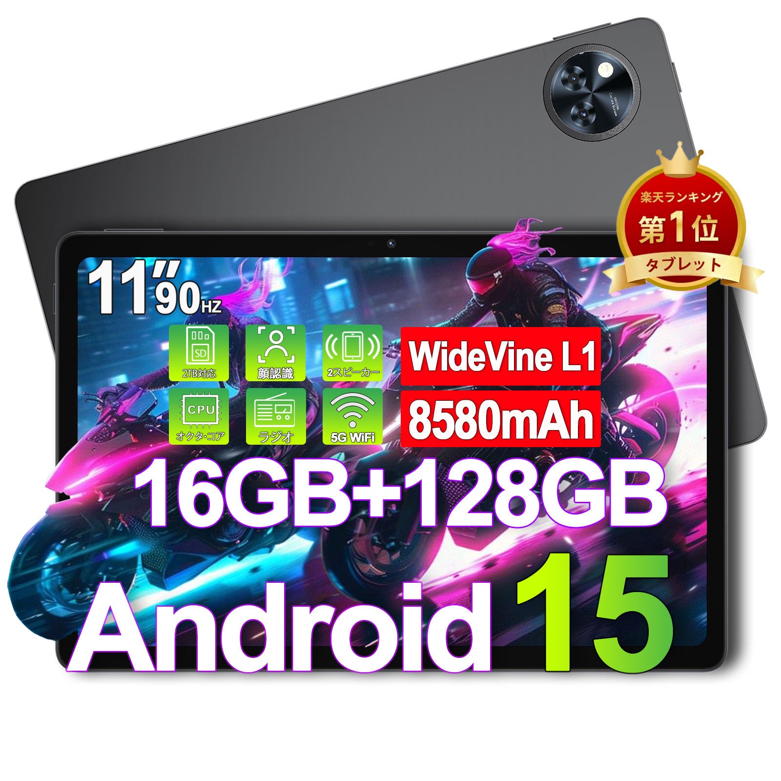 最大46％OFF】DOOGEE U11が史上最大級の超特価！楽天スーパーセールで