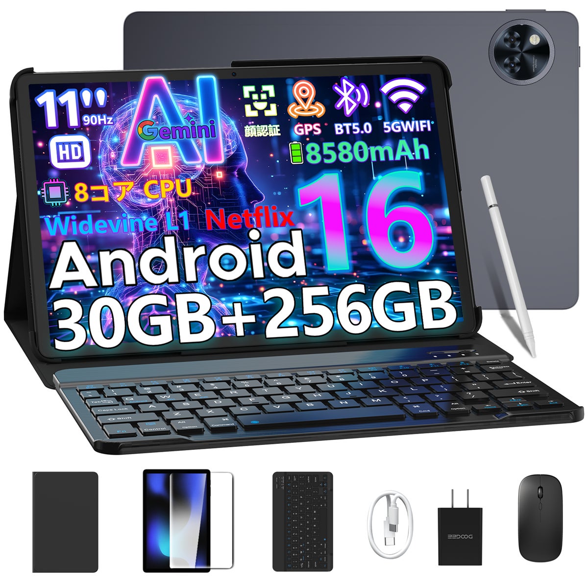 GeminiAI Android16タブレット】最新Android1システム搭載！次世代AI