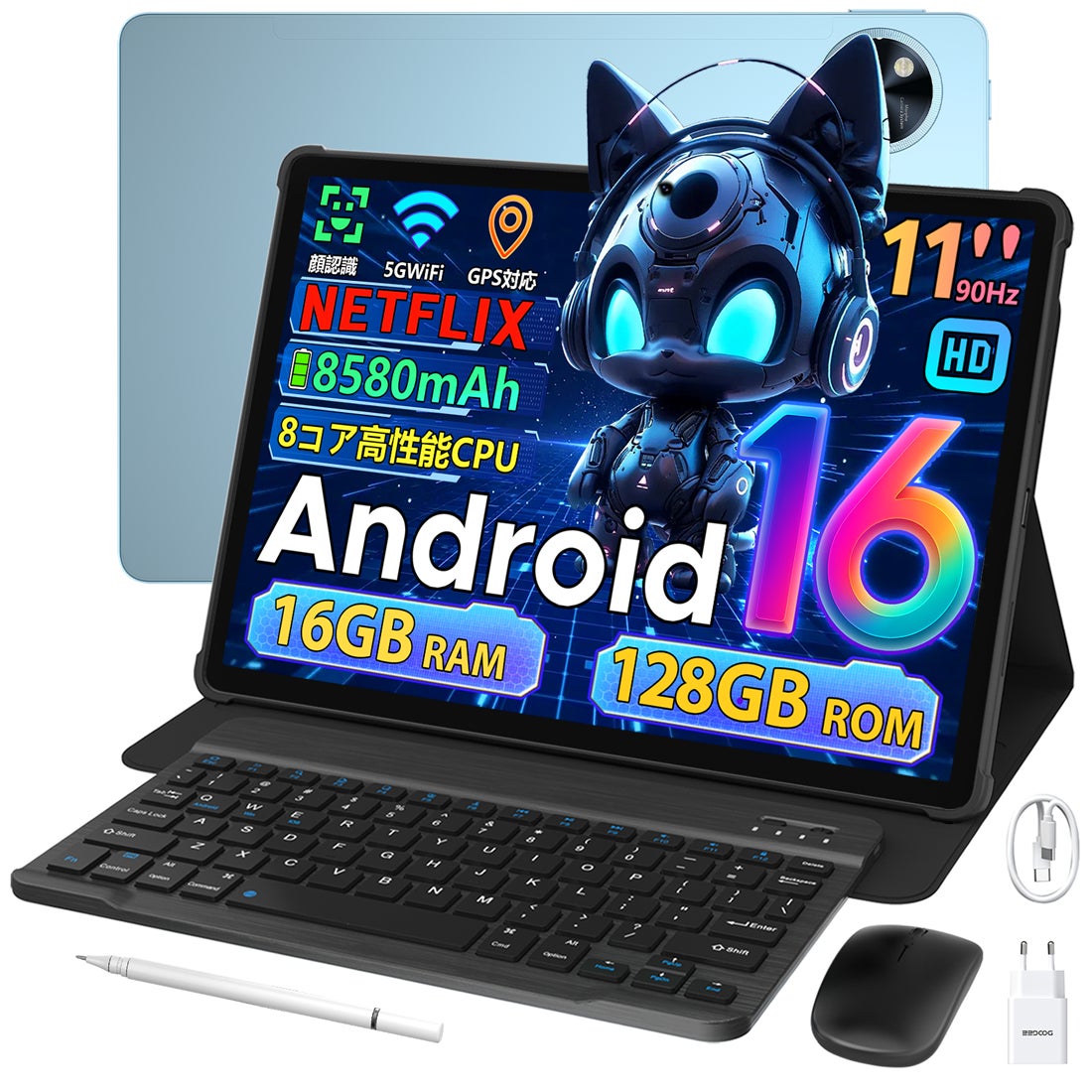 Android16タブレット！DOOGEE U11、最新Android 16搭載モデルを発表