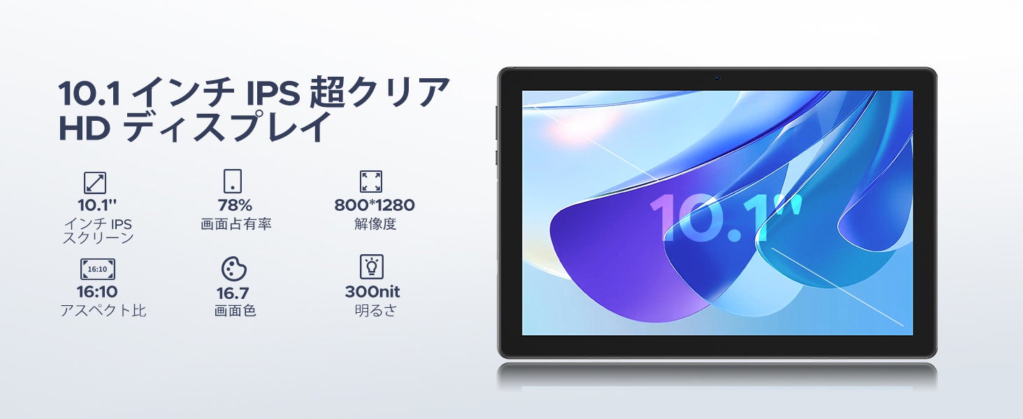 ASCII.jp：【70%OFF！】Android 15搭載タブレット「DOOGEE U9