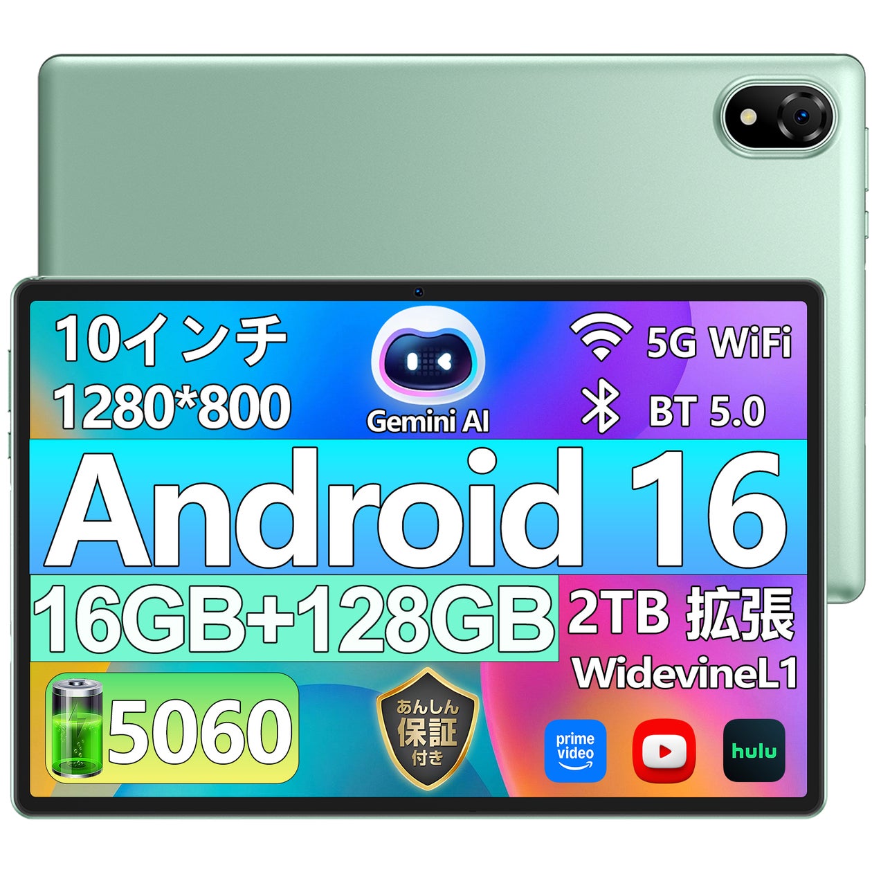 Android 16搭載＆Gemini AI統合】DOOGEE U10 10インチタブレットが日本