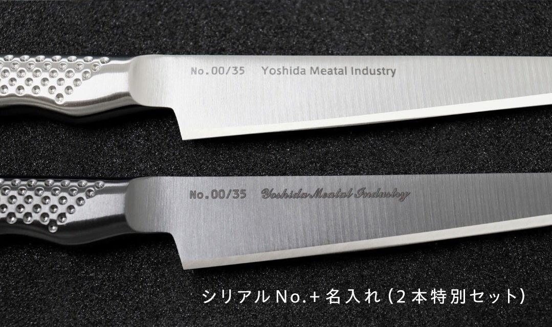 16年ぶりの復刻でシリーズ最高水準の切れ味となる「GLOBAL-PRO