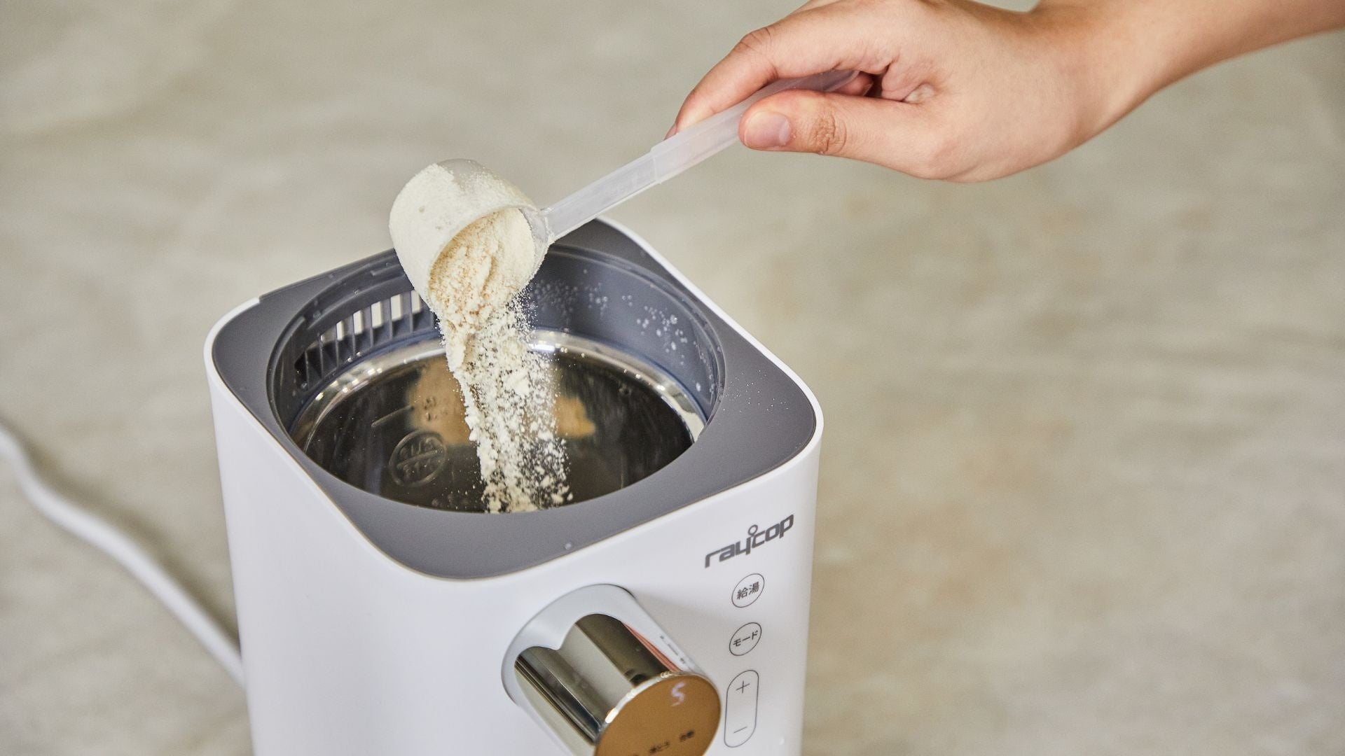 スマートワンタッチで簡単ミルク作り電気ポット「MILK MATE」新発売