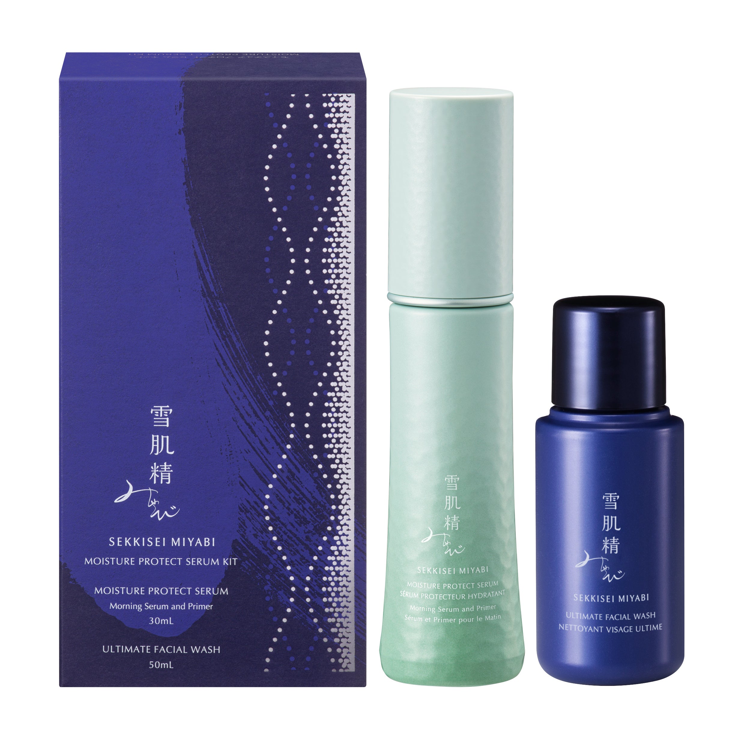 雪肌精みやび』×『羽生結弦選手』マルチプロテクト下地「モイスチュア