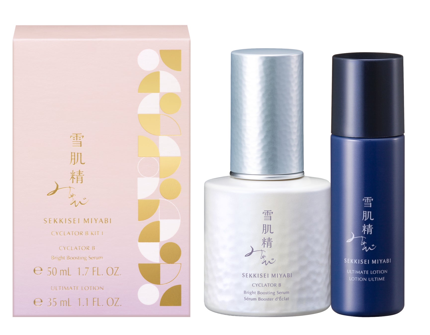 雪肌精みやび』×『羽生結弦選手』 スペシャルコラボレーションコフレ