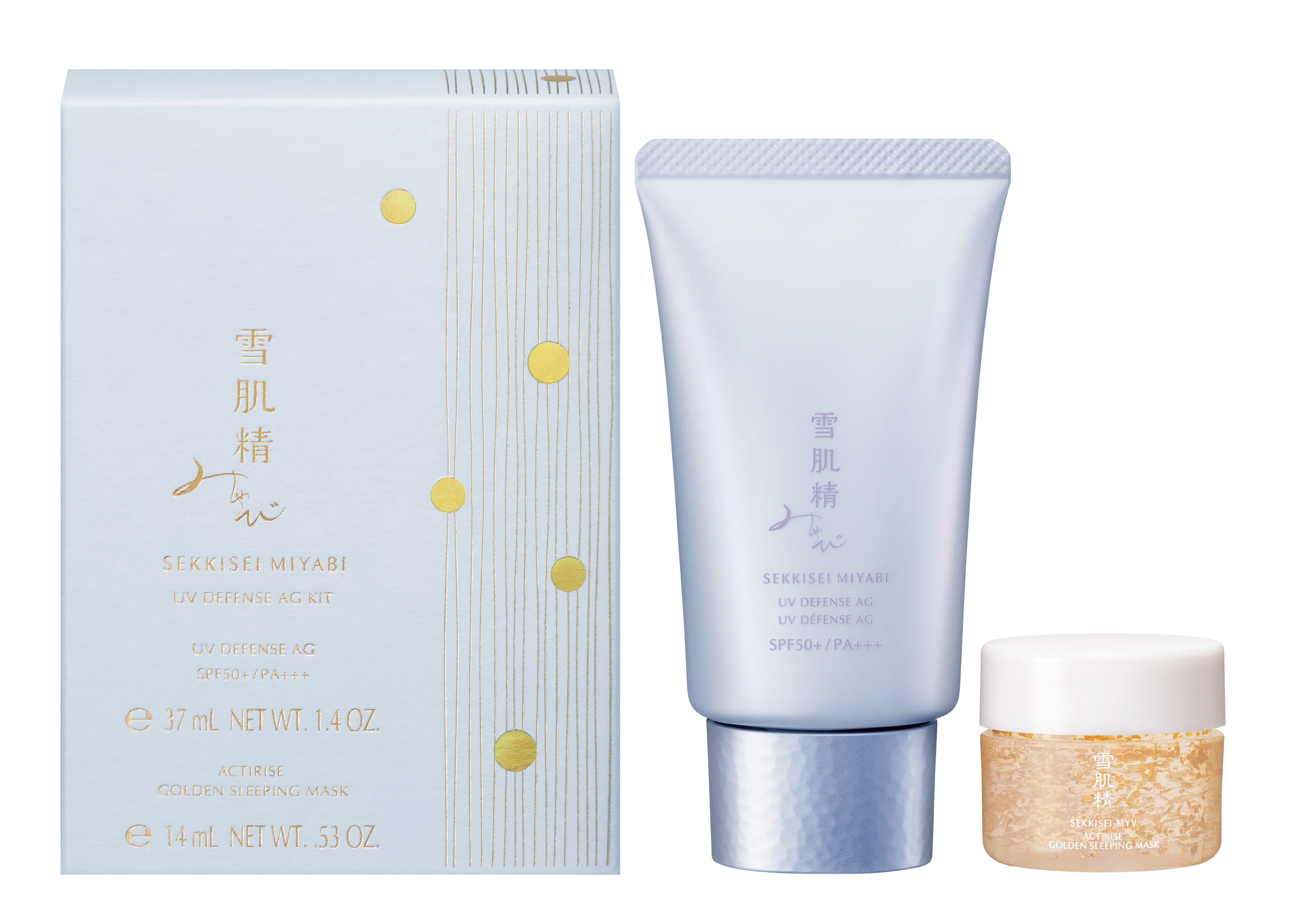 雪肌精みやび』×『羽生結弦選手』雪肌精オリジナルフォトブックを