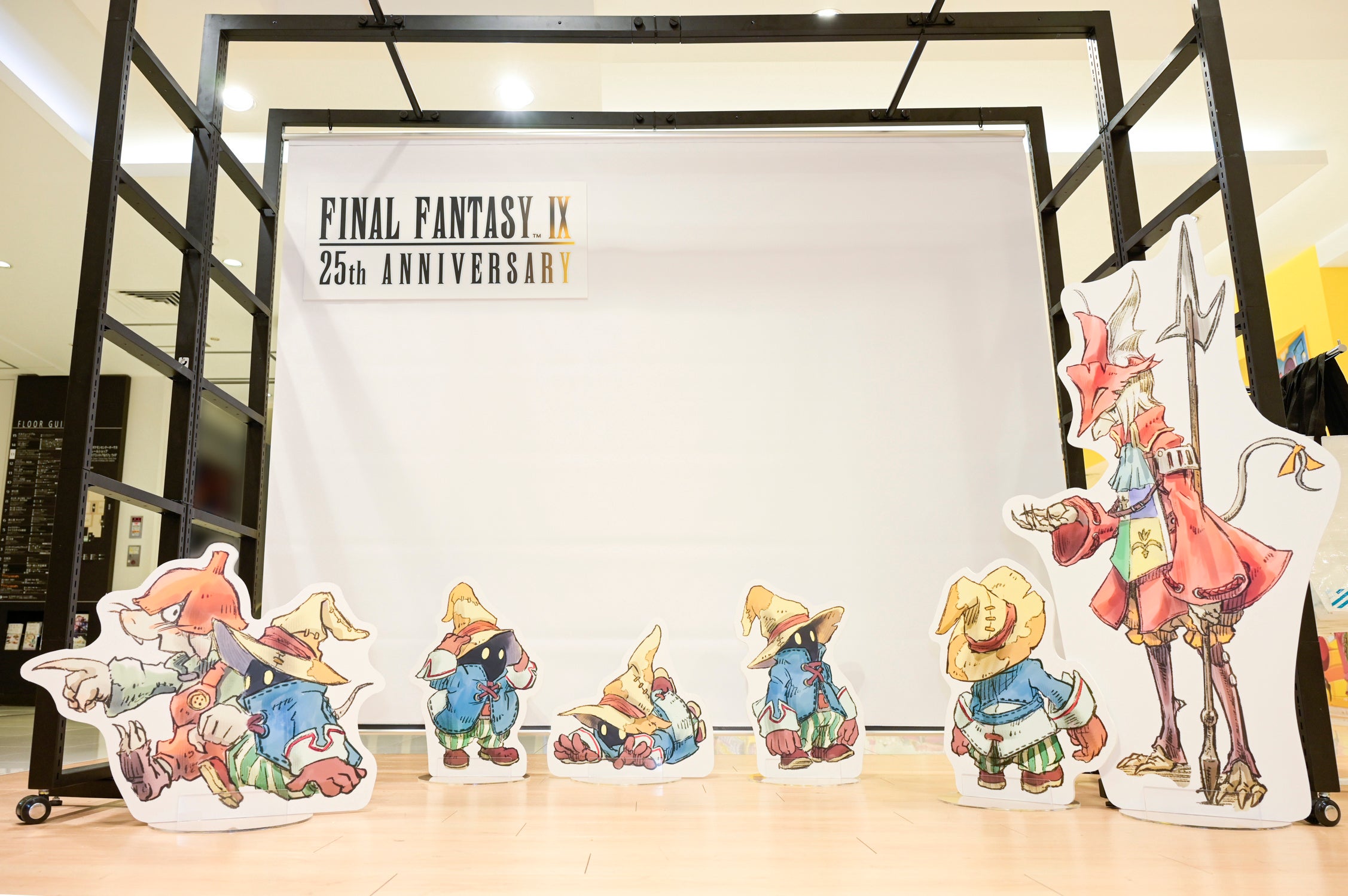 ファイナルファンタジーIX 25th ANNIVERSARY at SQUARE ENIX POP UP
