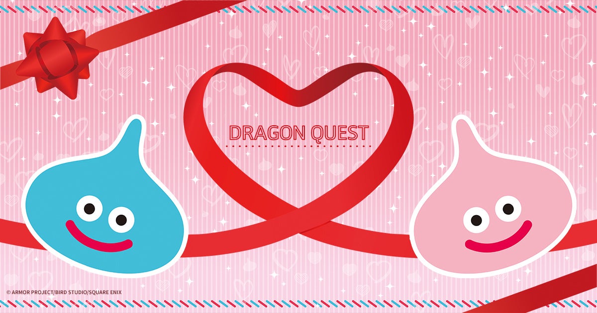 ドラゴンクエスト」シリーズ バレンタインにぴったりな新アイテム発売