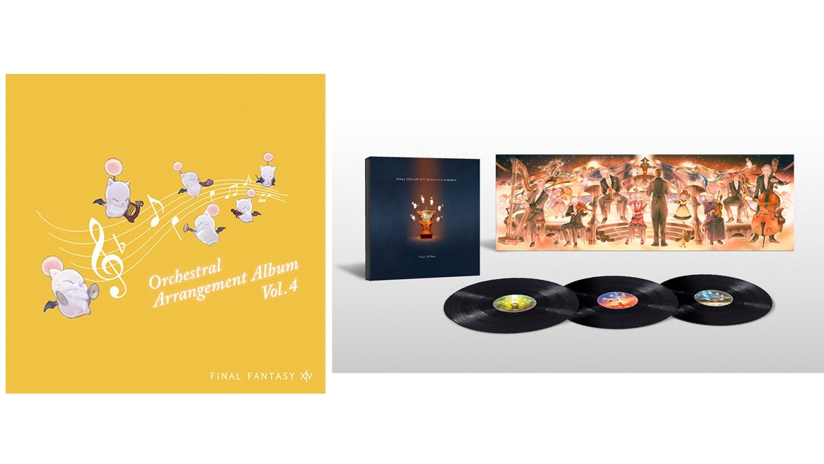 ファイナルファンタジーXIV』の新しい音楽商品、本日発売のお知らせ