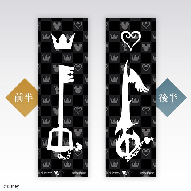 キングダム ハーツ」のステーショナリーアイテム 登場のお知らせ