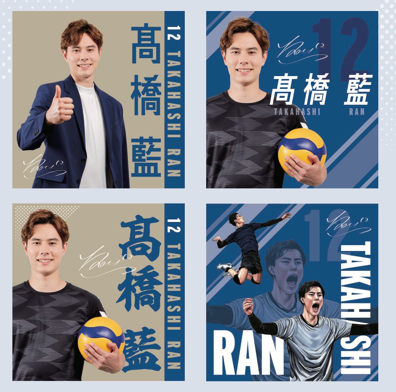 眠りの専門店マイまくら、髙橋藍選手の全長2m等身大サイズなど、全5