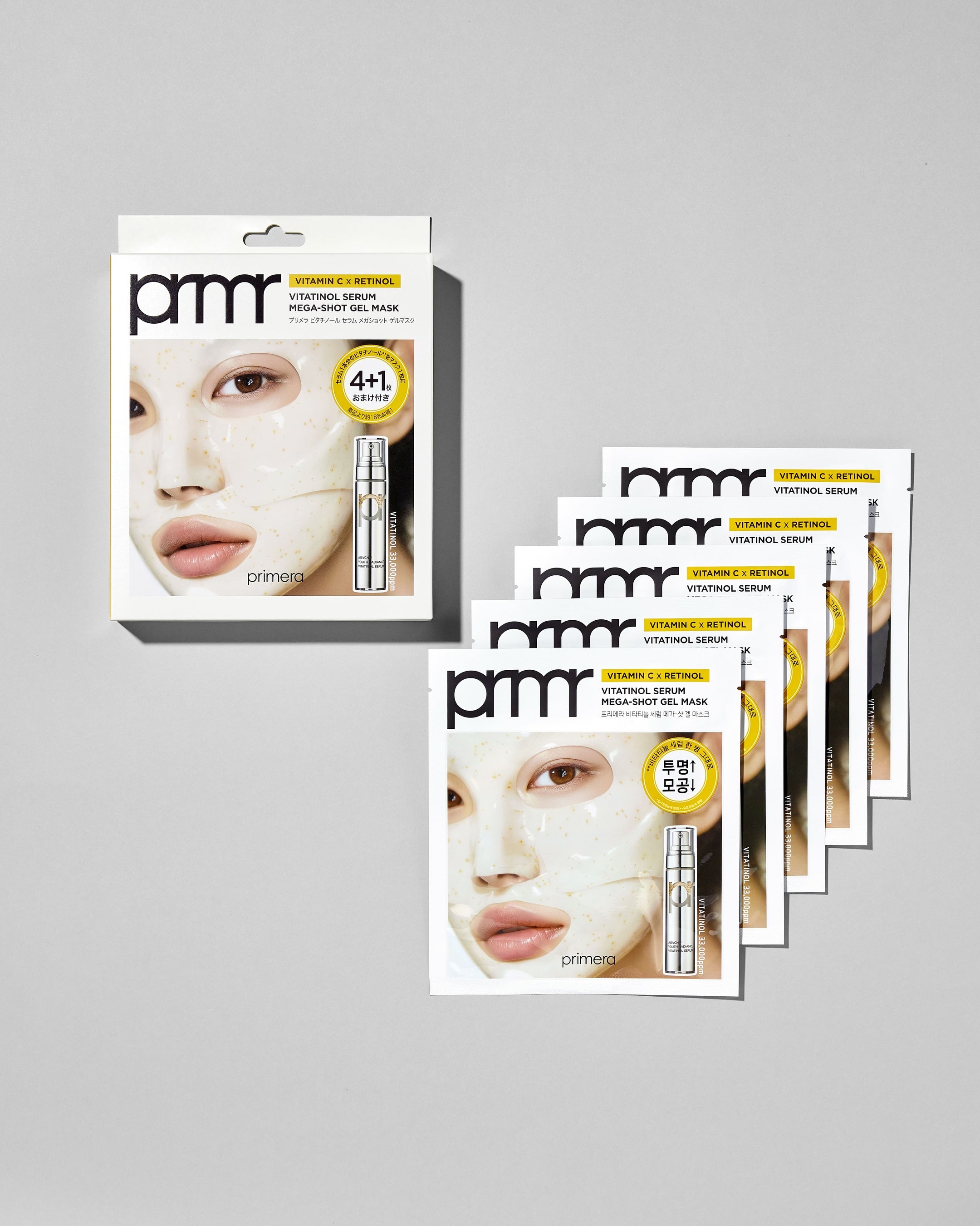 プリメラが展開する「ビタチノールセラム メガショット ゲルマスク