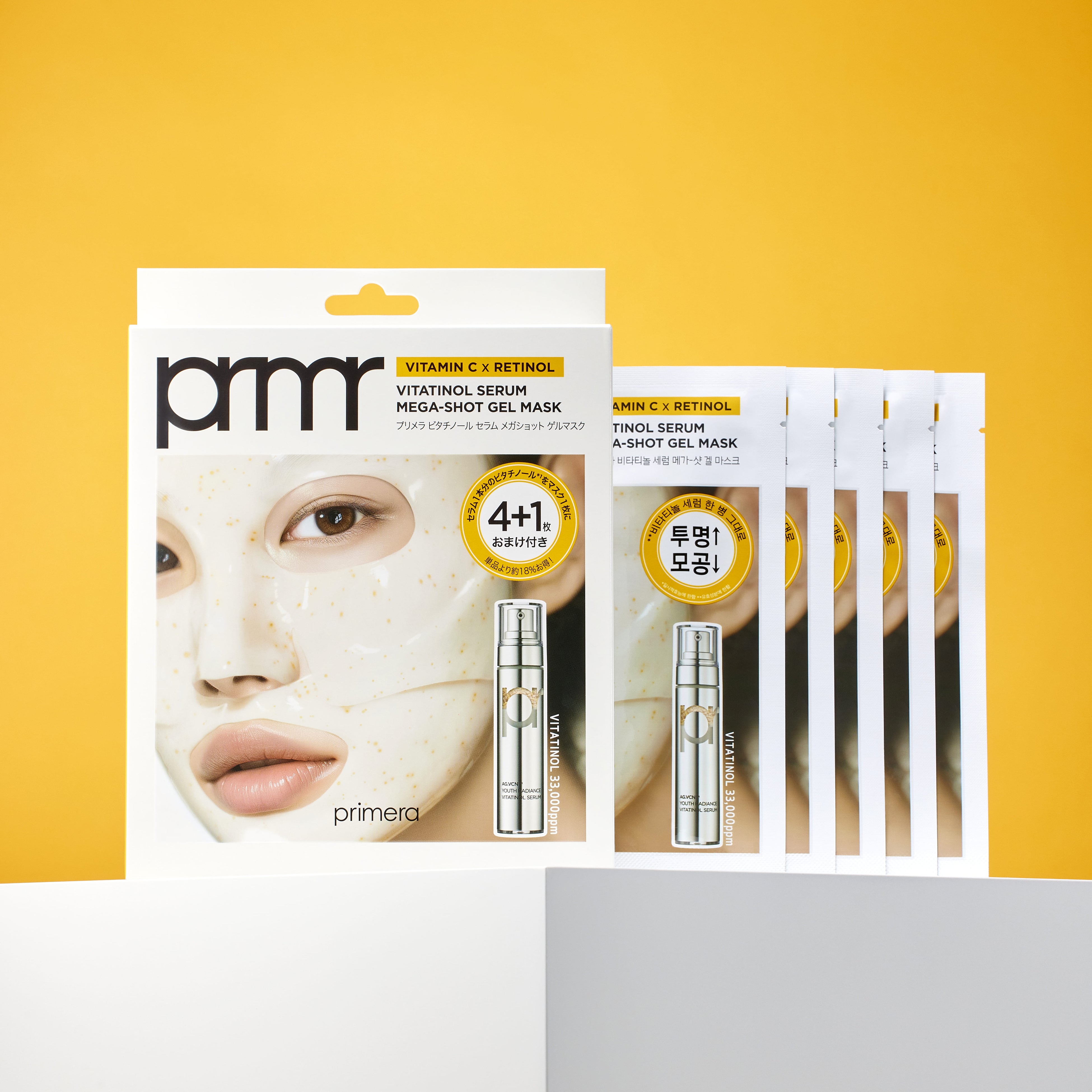 プリメラが展開する「ビタチノールセラム メガショット ゲルマスク