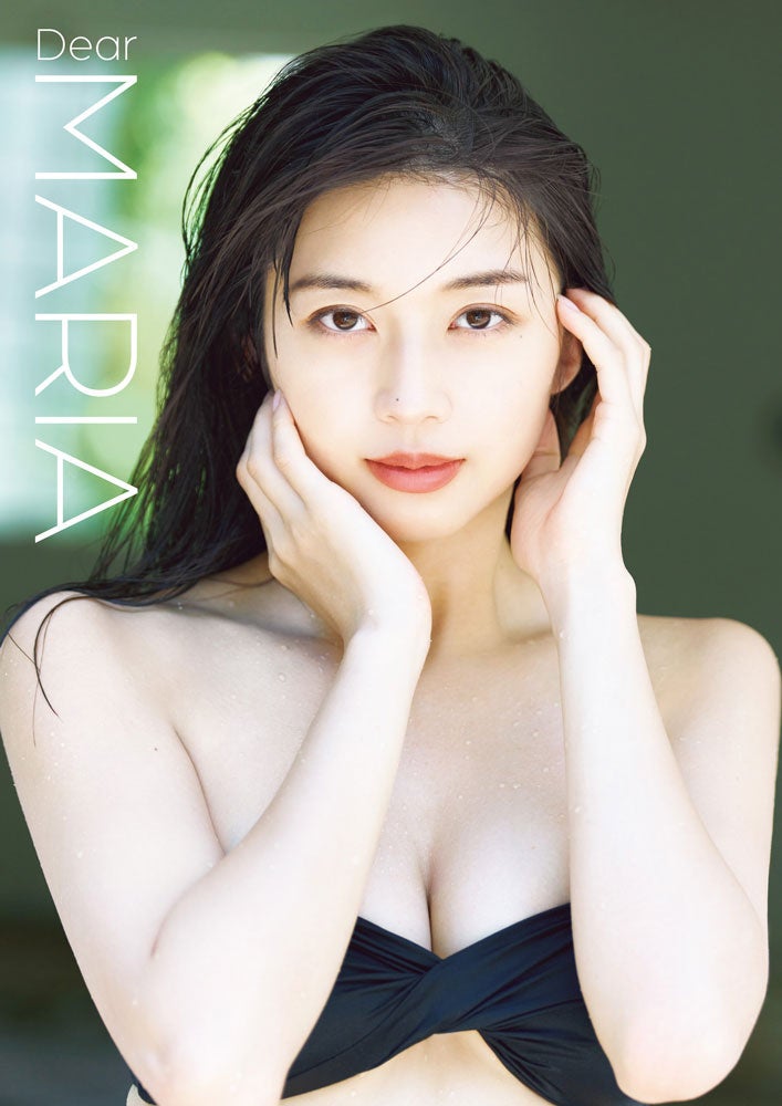 モーニング娘。'25 牧野真莉愛写真集『Dear MARIA』電子版のリリースが