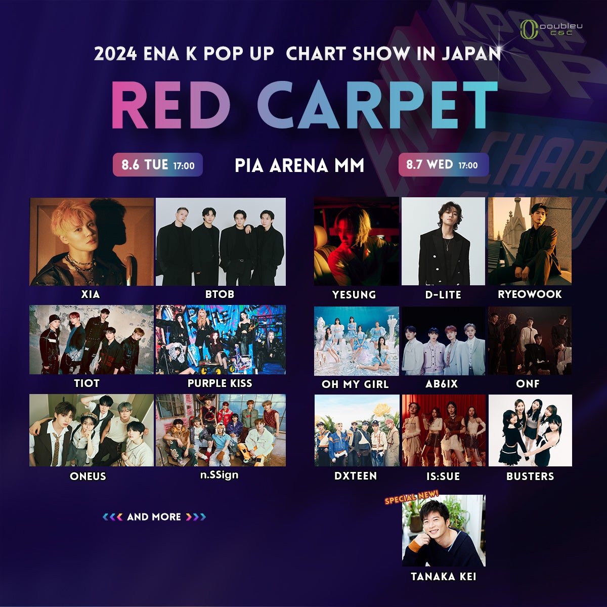 日韓話題のアーティストが集結！！ 「2024 ENA K POP UP CHART SHOW IN