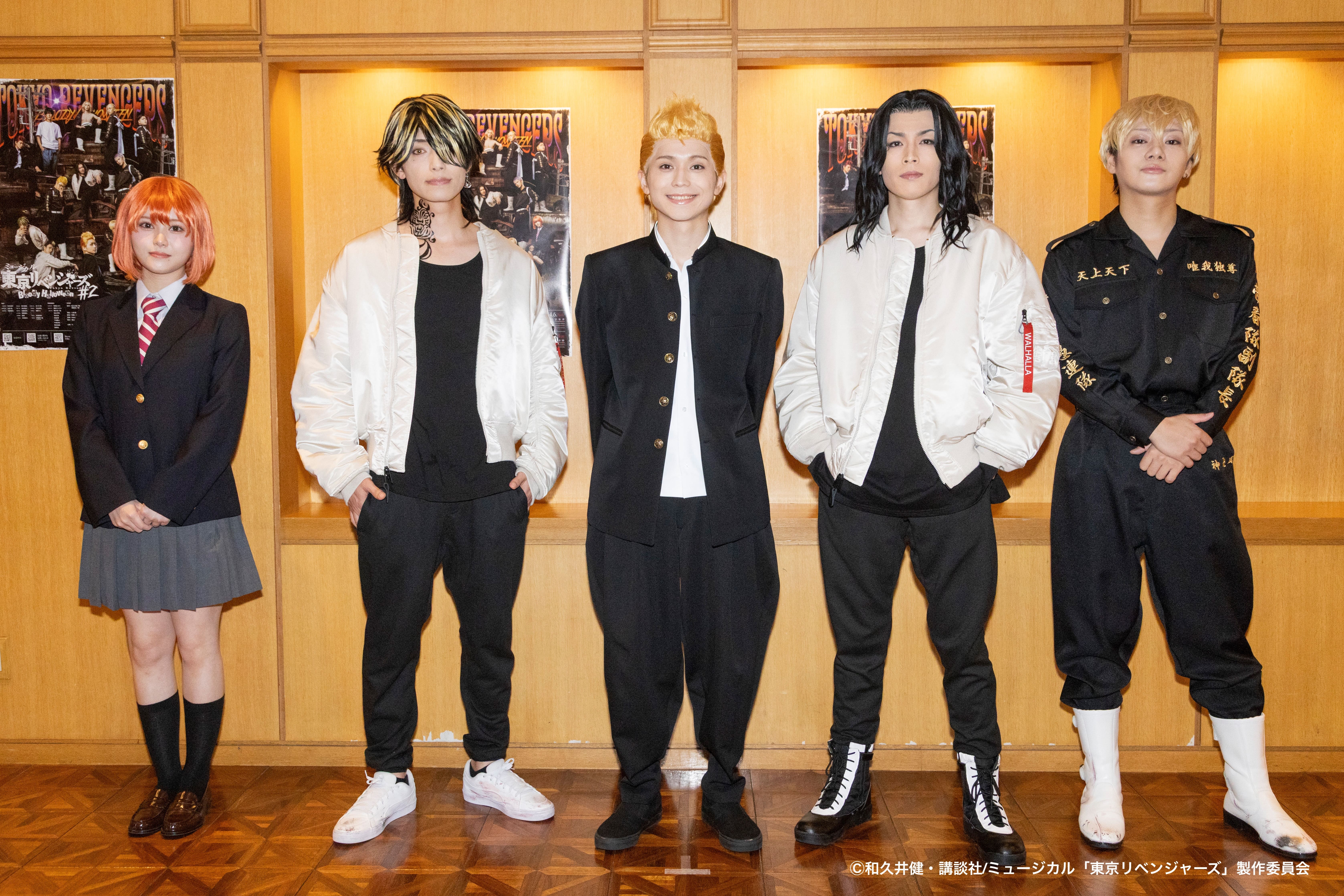 待望の第2弾！ミュージカル「東京リベンジャーズ」#2 Bloody Halloween