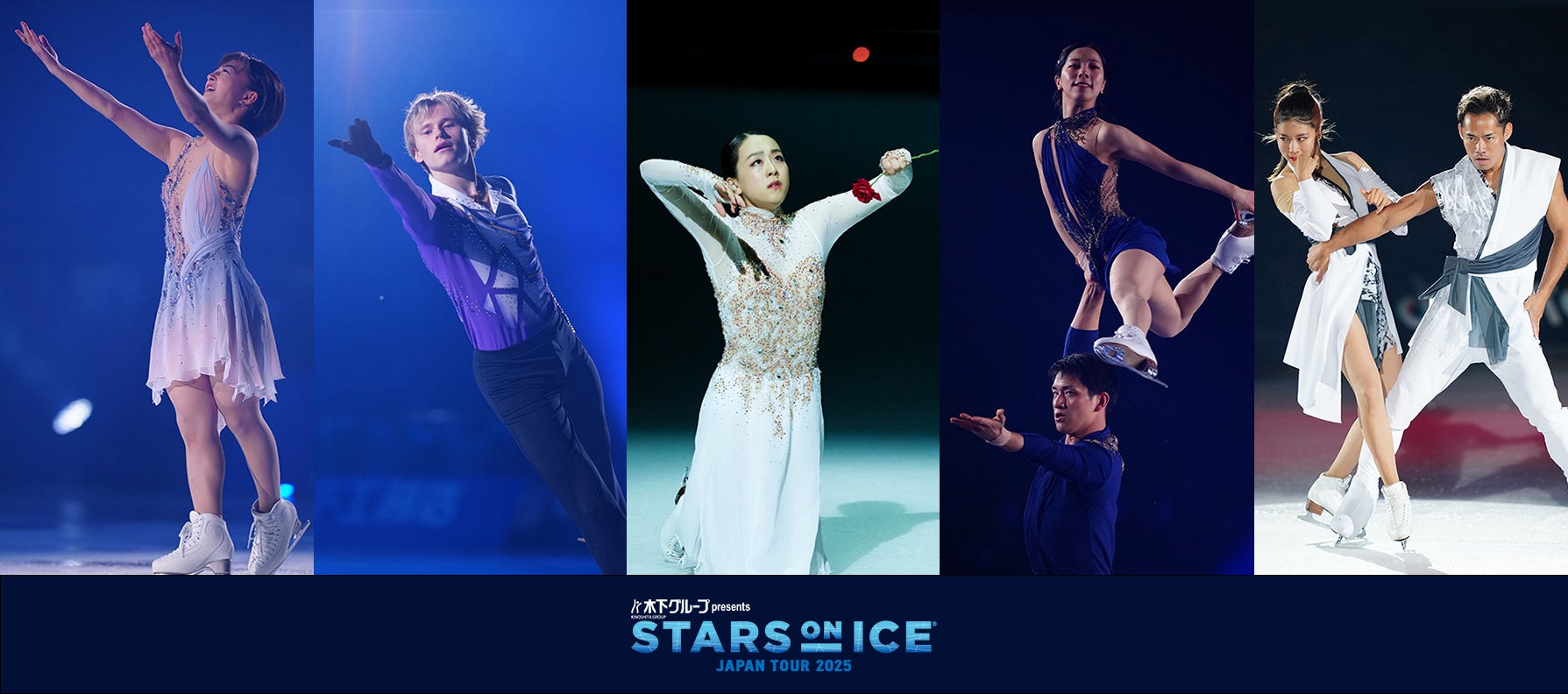 浅田真央・高橋大輔が共演！世界フィギュア選手権メダリストが日本に