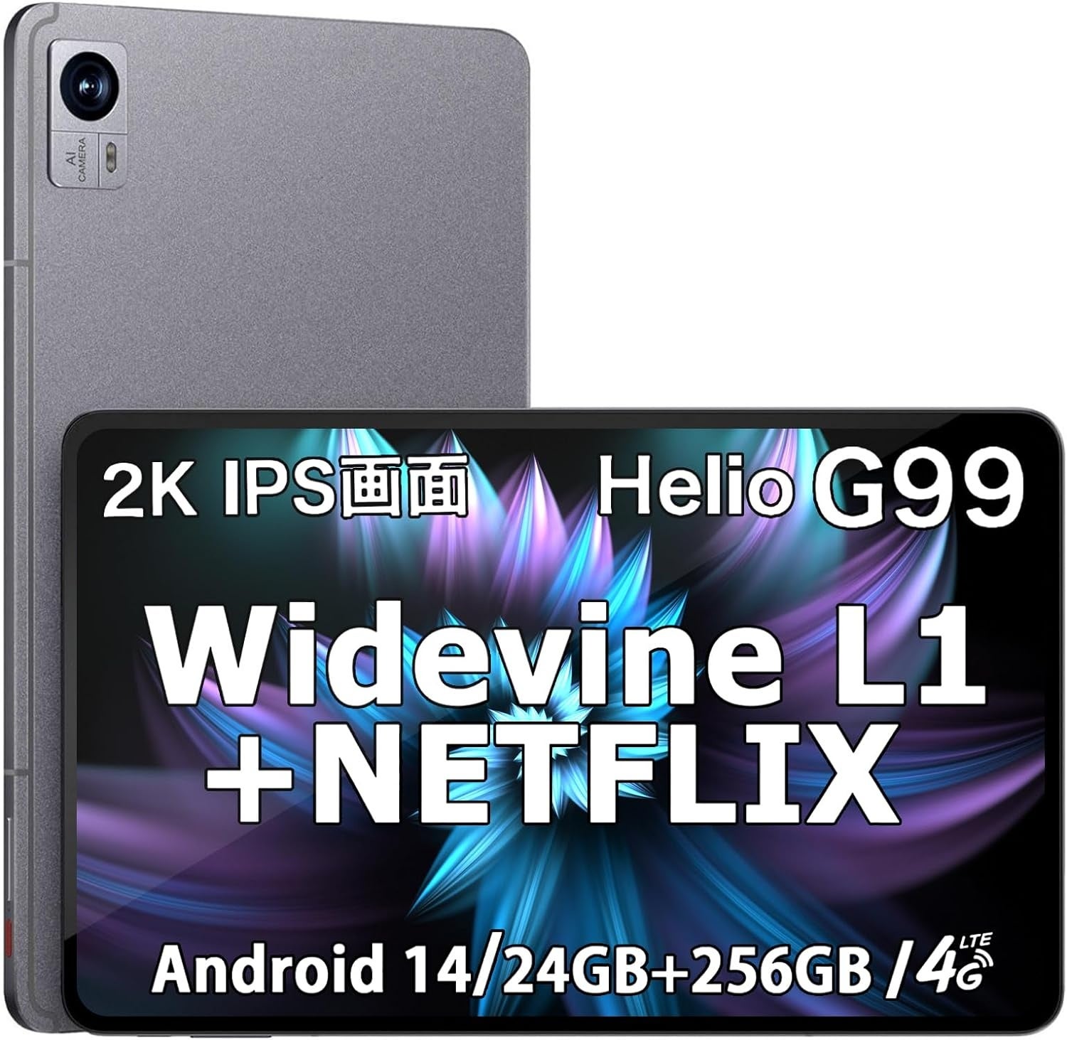 2024新登場】AvidPad最新Android 14タブレット「A90」はAmazonで販売