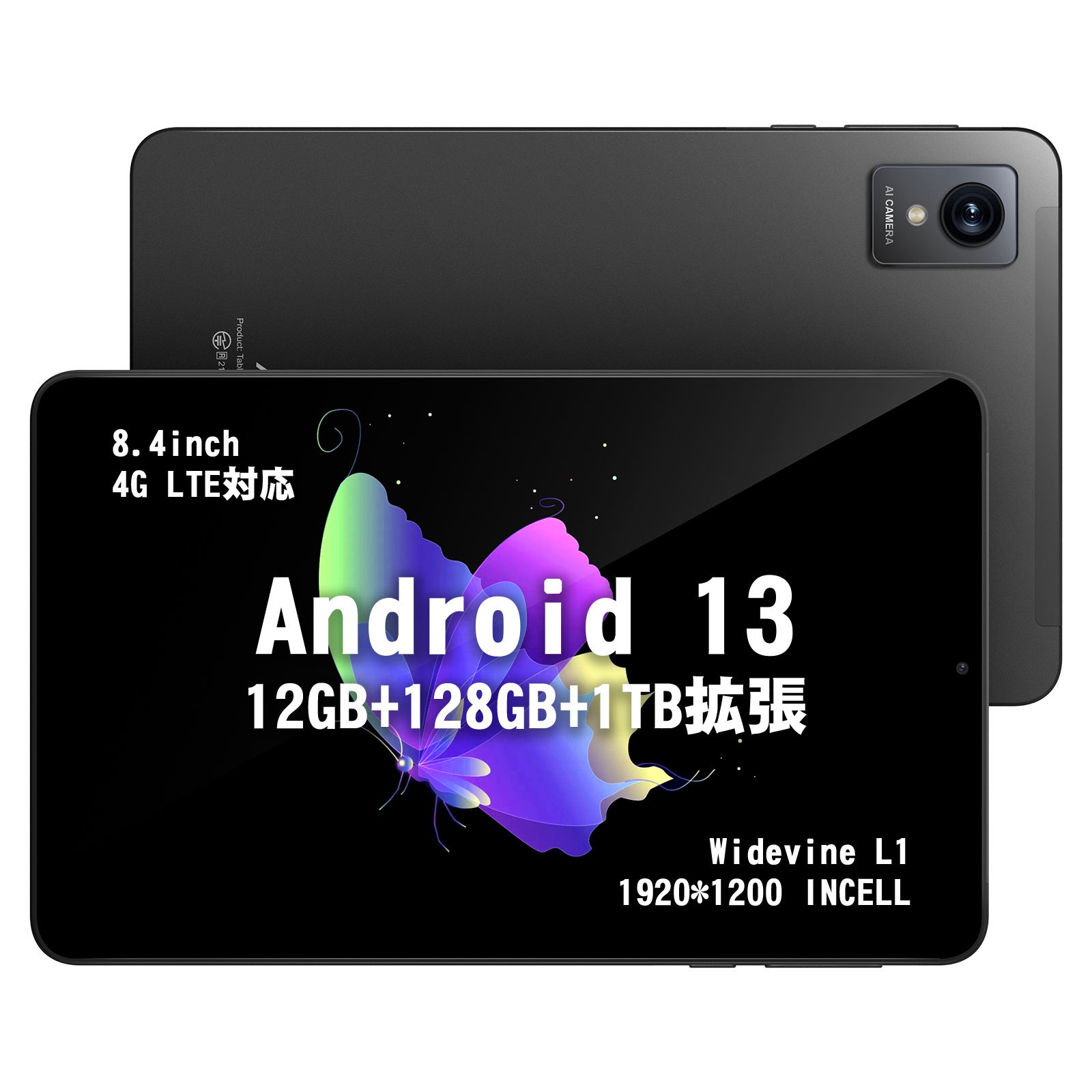 史上最安値 - 30％割引】AvidPad 新登場A30黒Android 13 128GB+128GB+