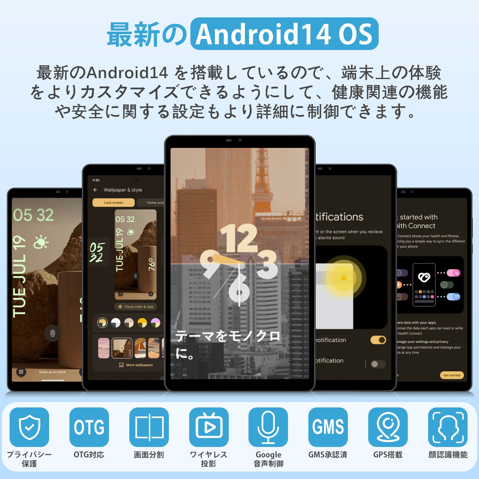 発売開始】超激安！AvidPad新商品Android 14タブレット「S30」はAmazon