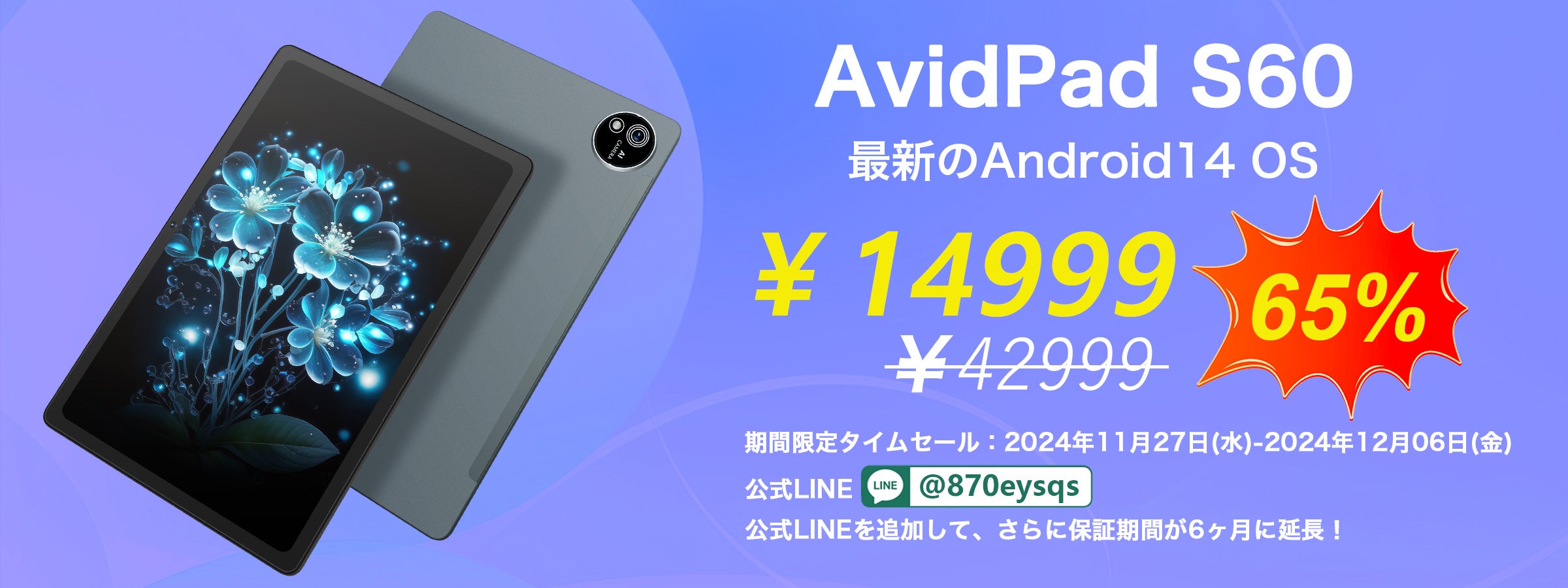 AvidPad Amazonブラックフライデー 特選タイムセール 開催中！人気の