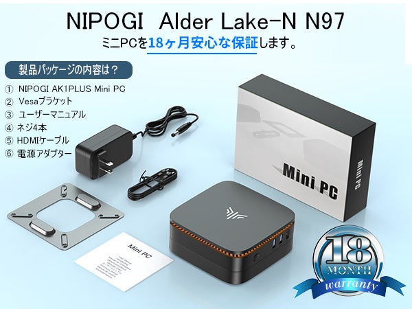 小さくても高性能！「NiPoGi」パワフルなミニPC「AK1 PLUS」11月から