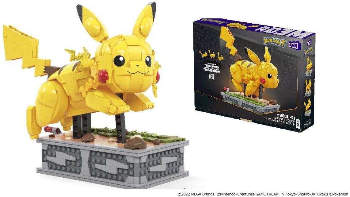 ハンドルを回すとしっぽを振りながらピカチュウが走る！？ピカチュウを