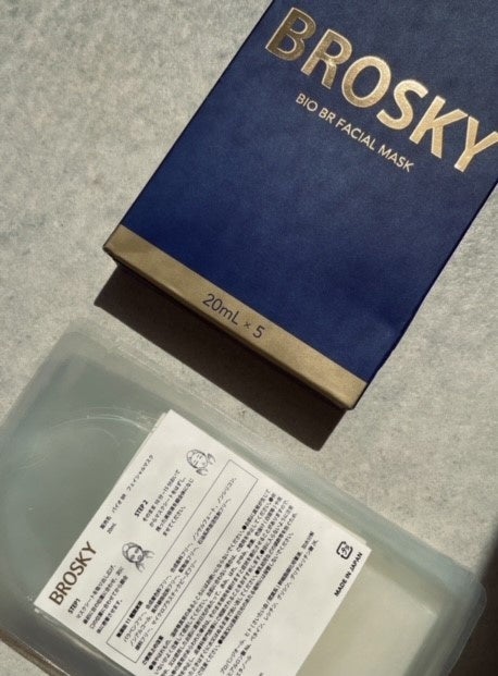 紅蘭が展開するスキンケアブランド【BROSKY】大人気の美容液から 待望