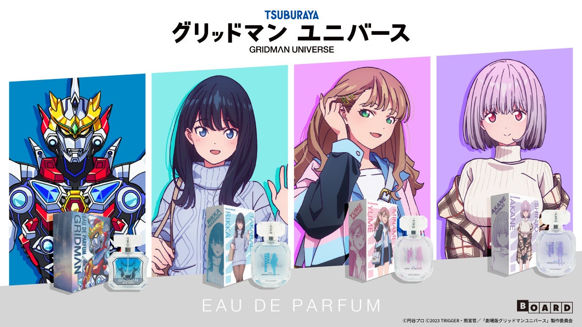 劇場版『グリッドマンユニバース』よりグリッドマン・宝多六花・南夢芽