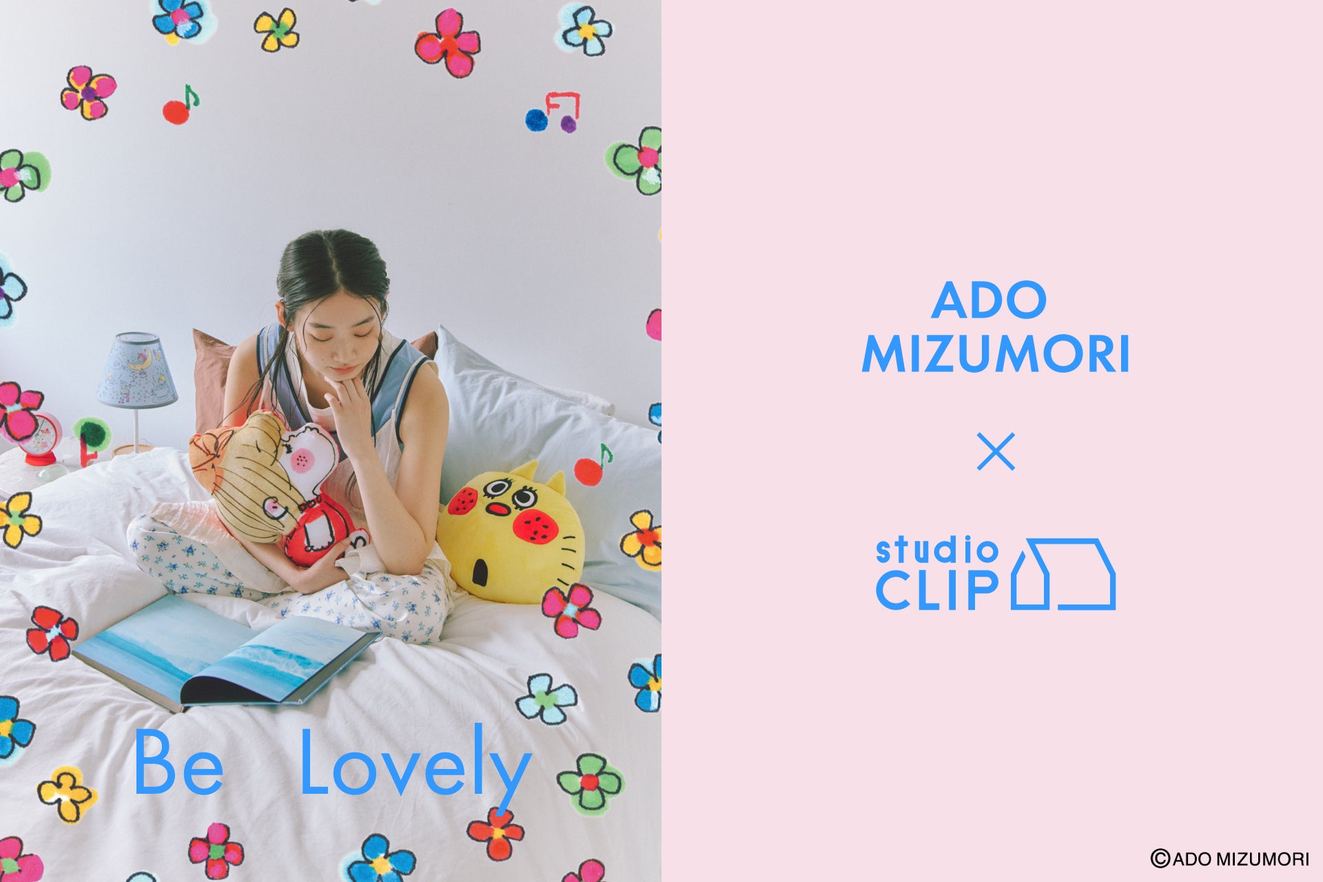 studio CLIP が水森亜土とのコラボアイテムを2025 年 5 月 15 日(木)に