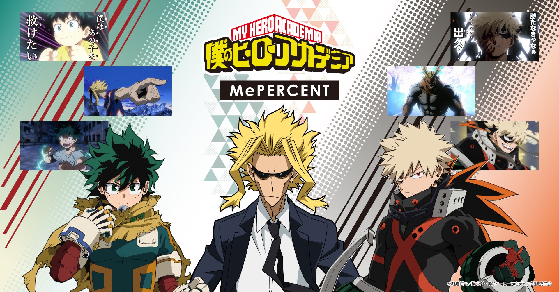 LOWRYS FARM が『僕のヒーローアカデミア』とのスペシャルコレクション